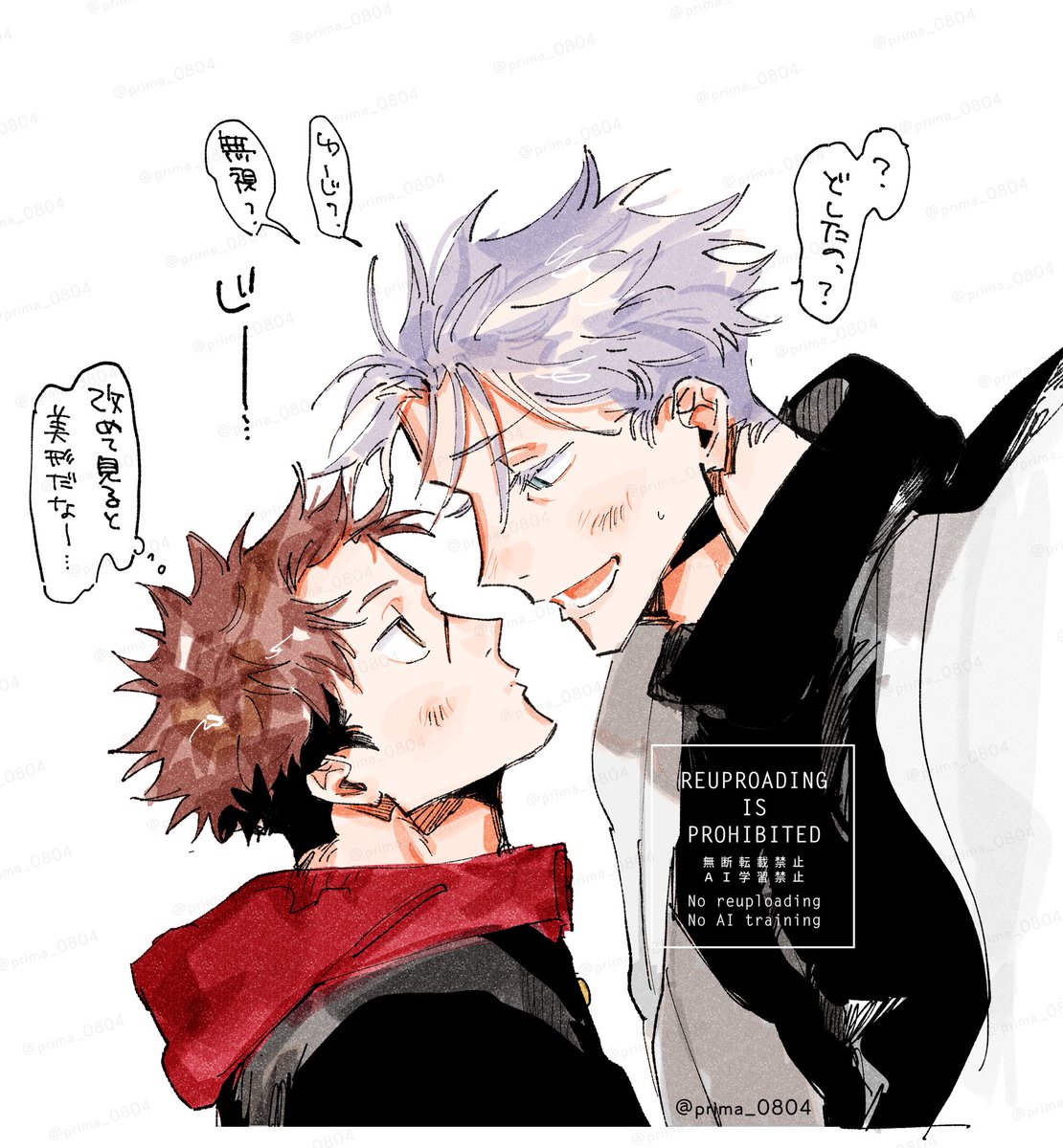 ぷりま tweet media