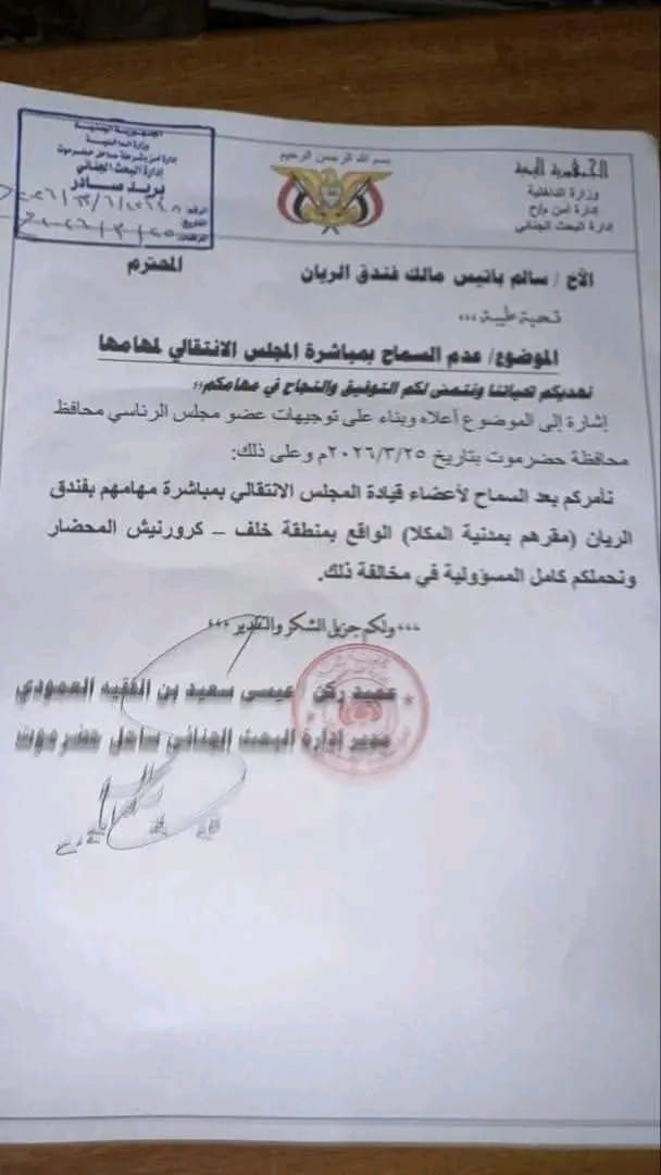 Shukry Ba-Ali شكري باعلي tweet media