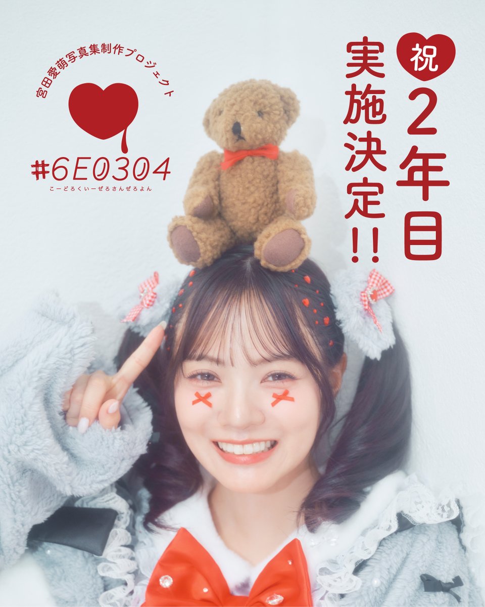 para,inc tweet media