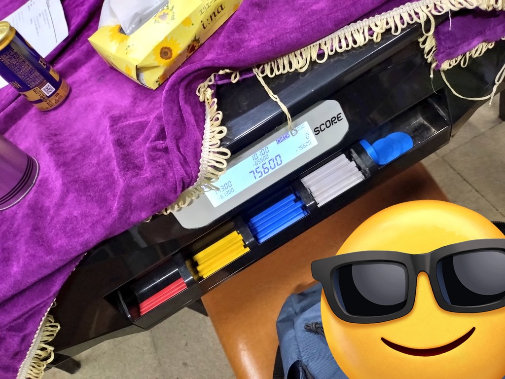 浪人アークス一人旅　ElE蔵@ship4 tweet media