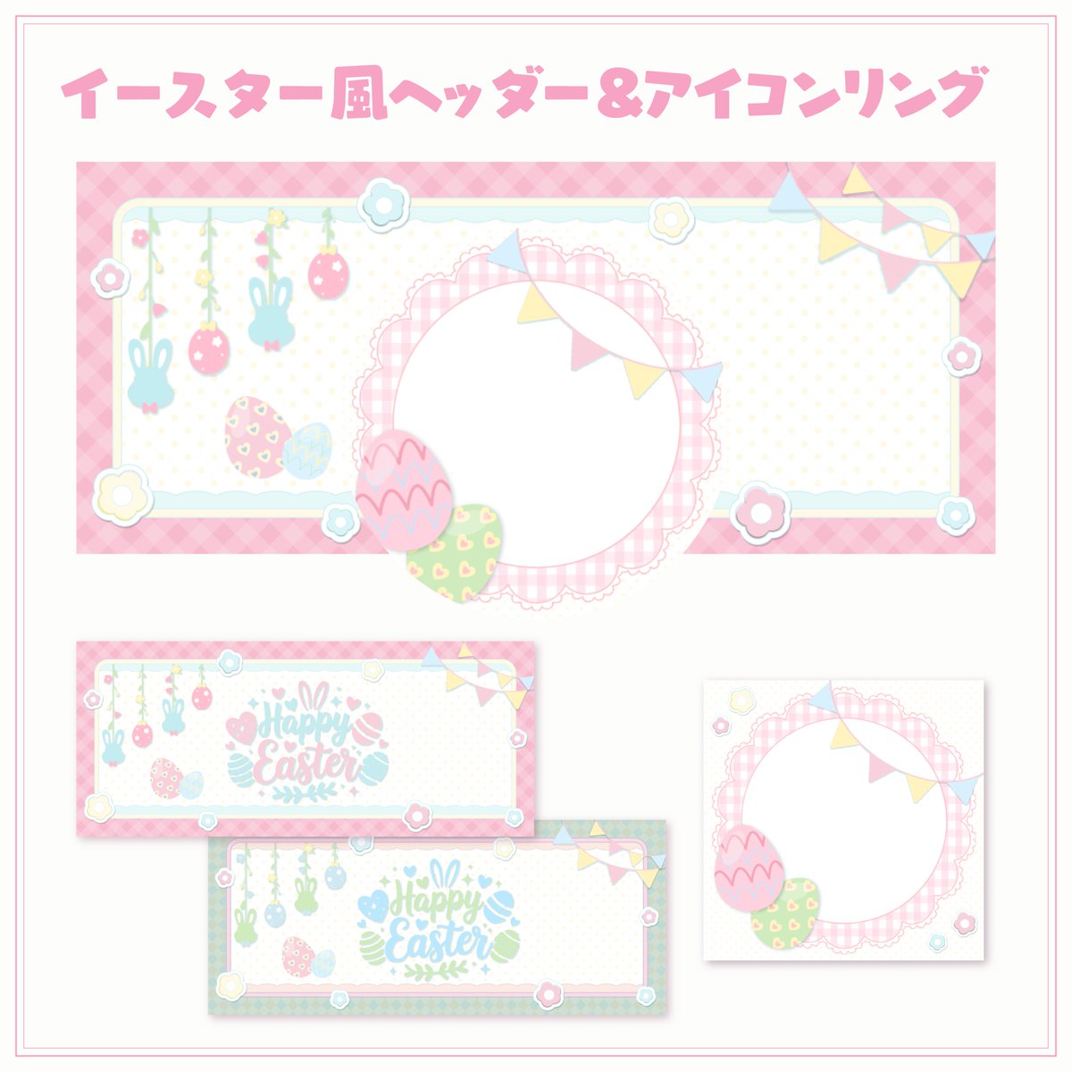 pinkpom tweet media