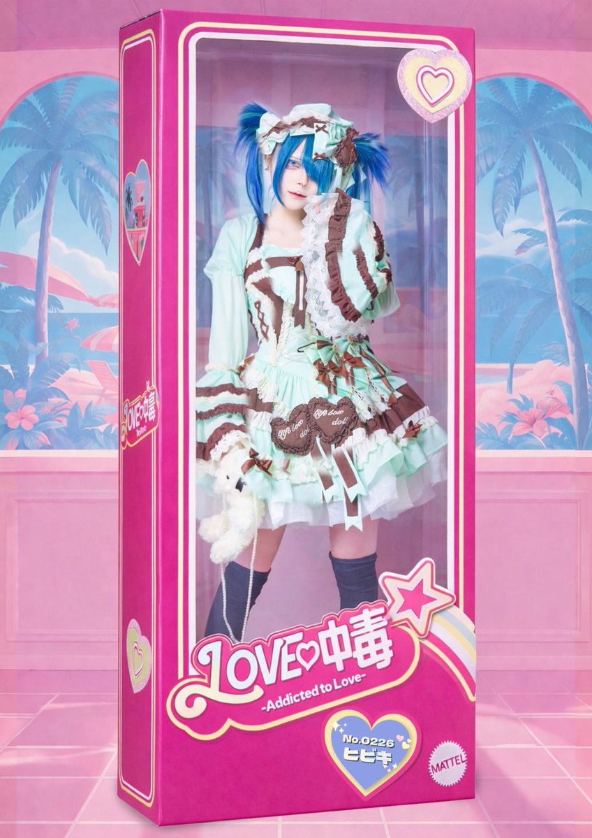 憑依中毒-シャーマンホリック- tweet media