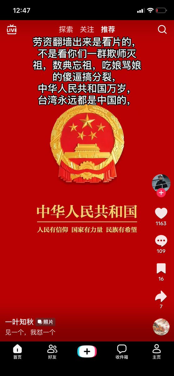 芝麻猪死全家🇹🇼🇯🇵🇵🇭 tweet media