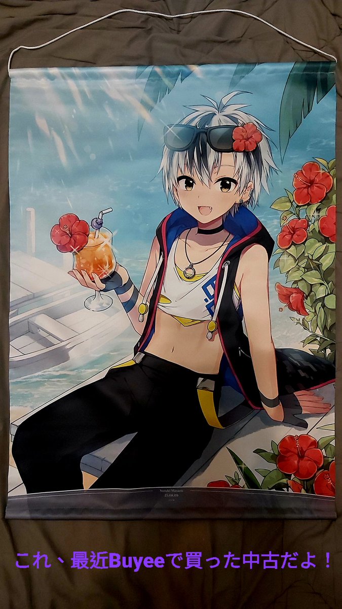 ウニ-海膽☪️ tweet media