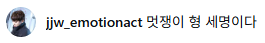 성냥 tweet media