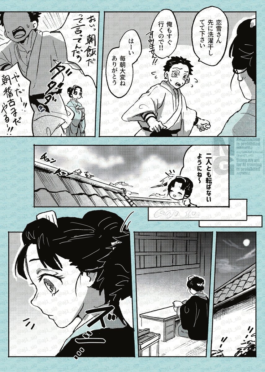 あじしお tweet media