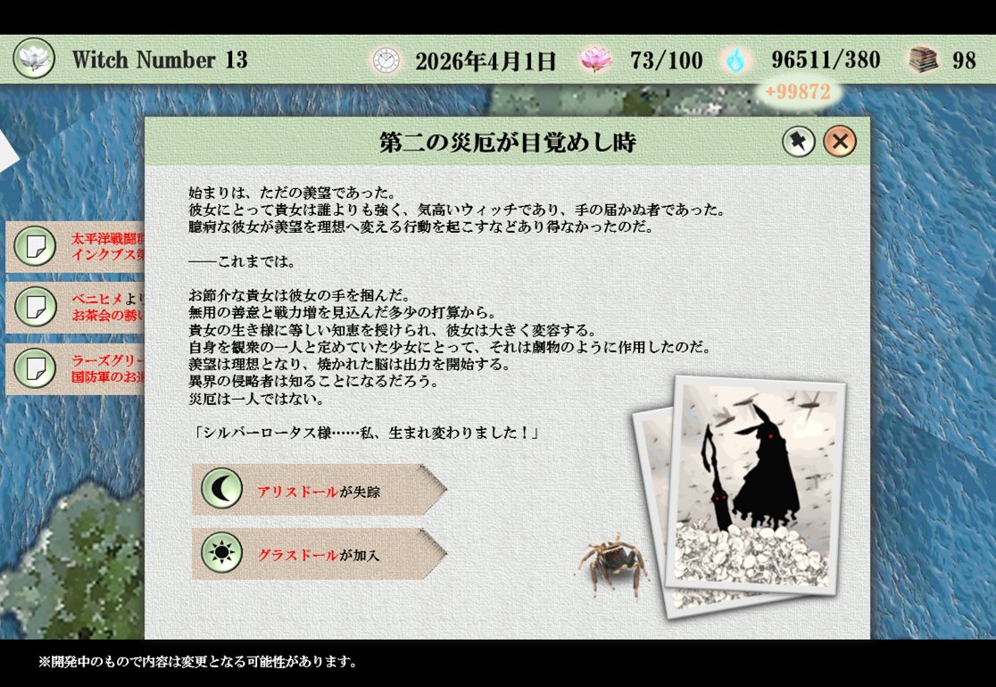 バショウ科バショウ属 tweet media