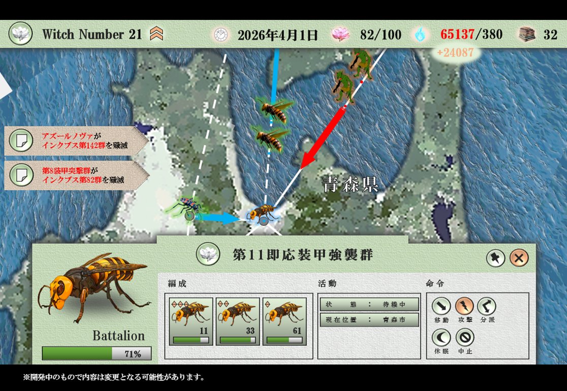 バショウ科バショウ属 tweet media