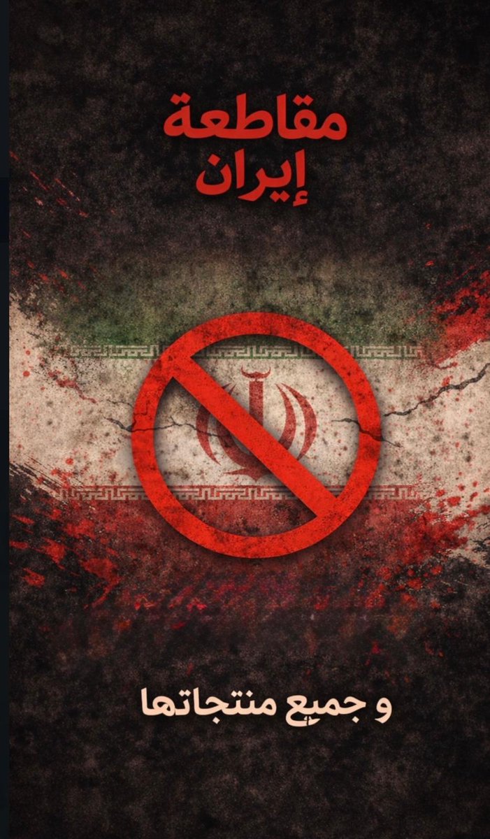 سعود عبدالعزيز الجري tweet media