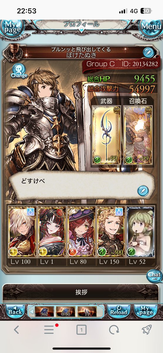 えづきち tweet media