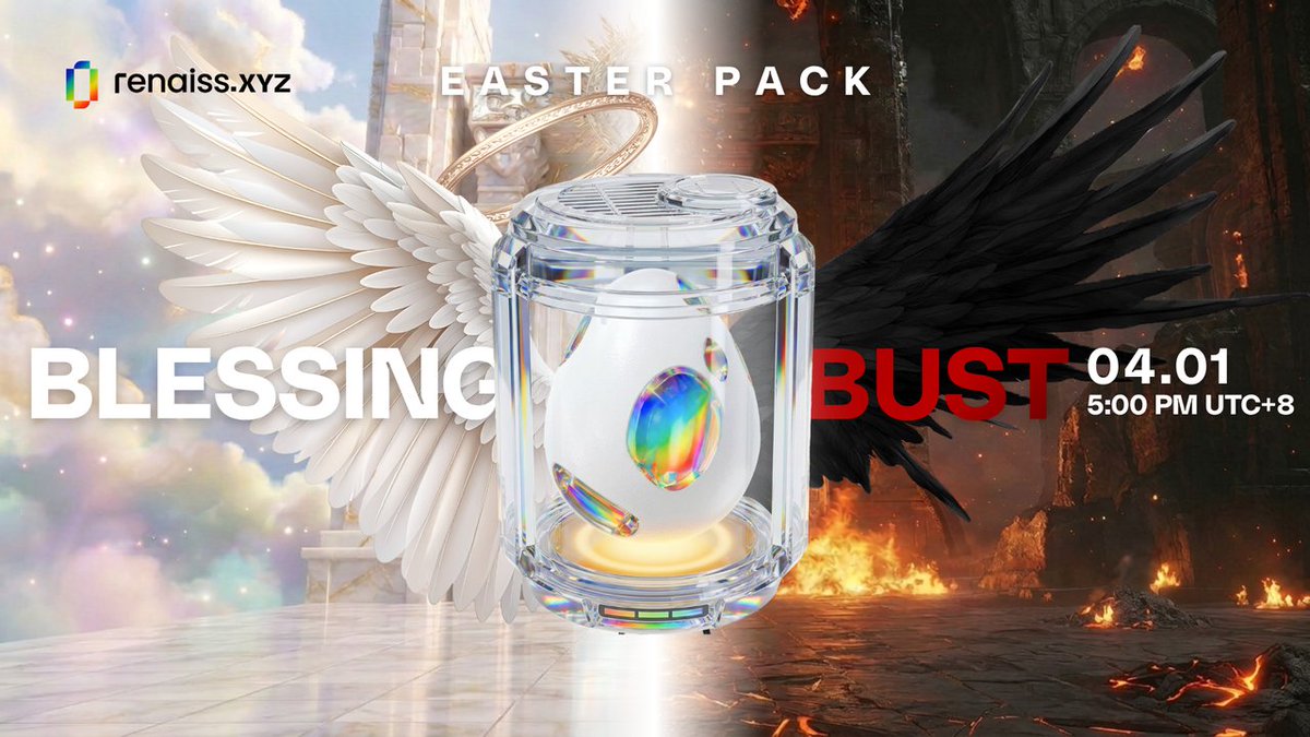 Renaiss_CN's tweet photo. Easter Pack — Blessing or Bust

🎴 限量 670 张卡
🗓 4 月 1 日 17:00（UTC+8）

高风险，更高回报
选择在你手中