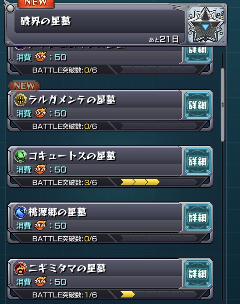 ぜろはち tweet media