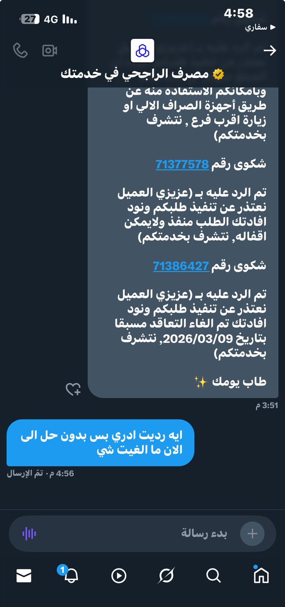حمودლ tweet media