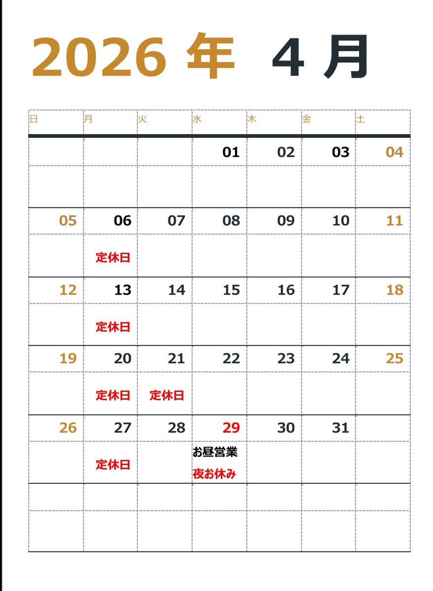 イタリアごはん Frizza tweet media