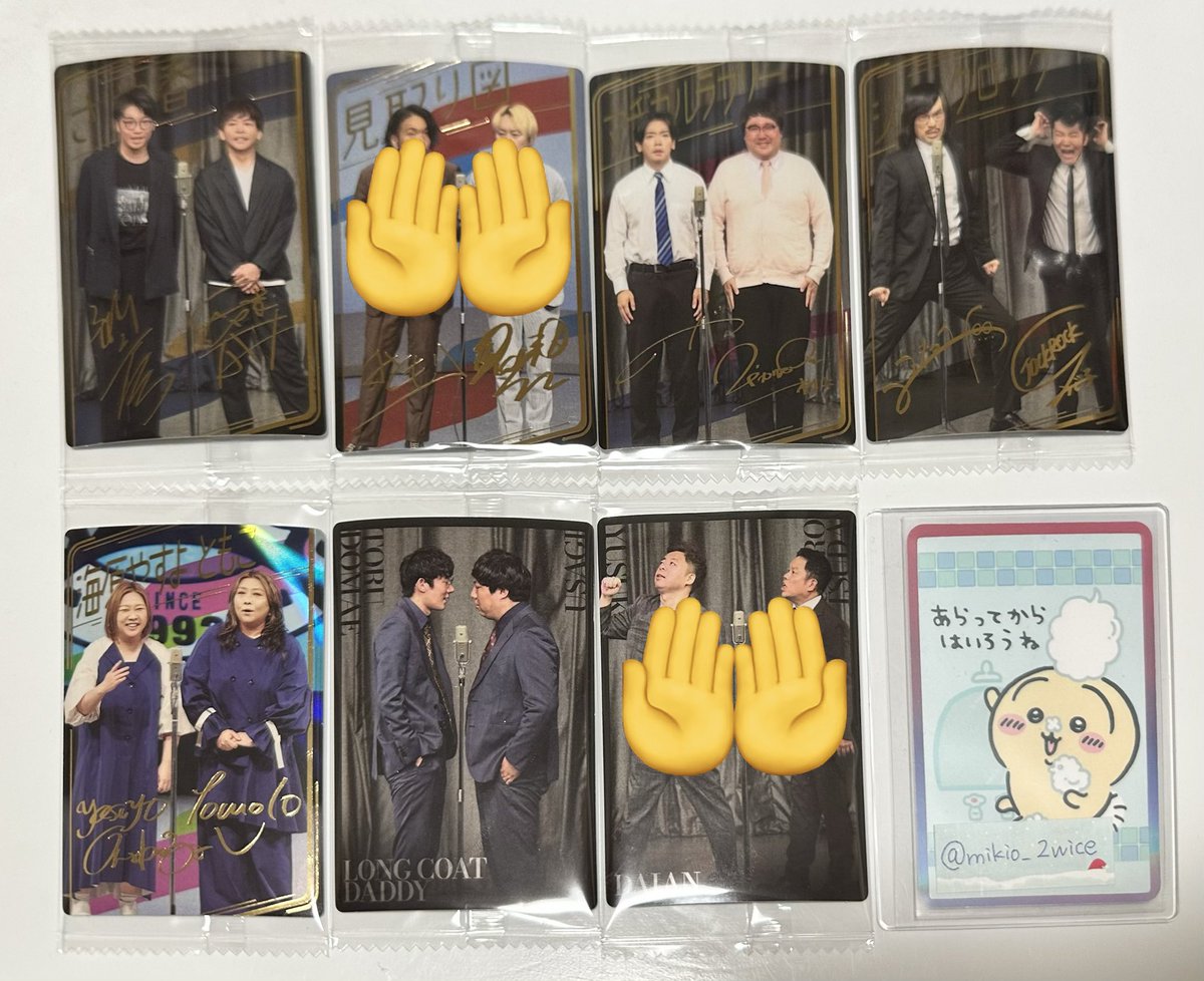 みきお tweet media