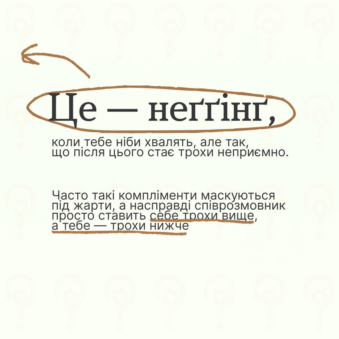 Ти як? tweet media