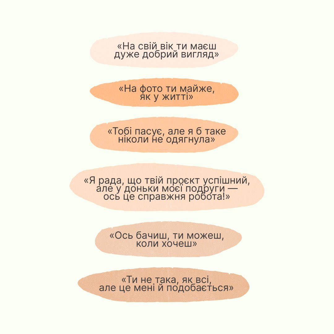 Ти як? tweet media