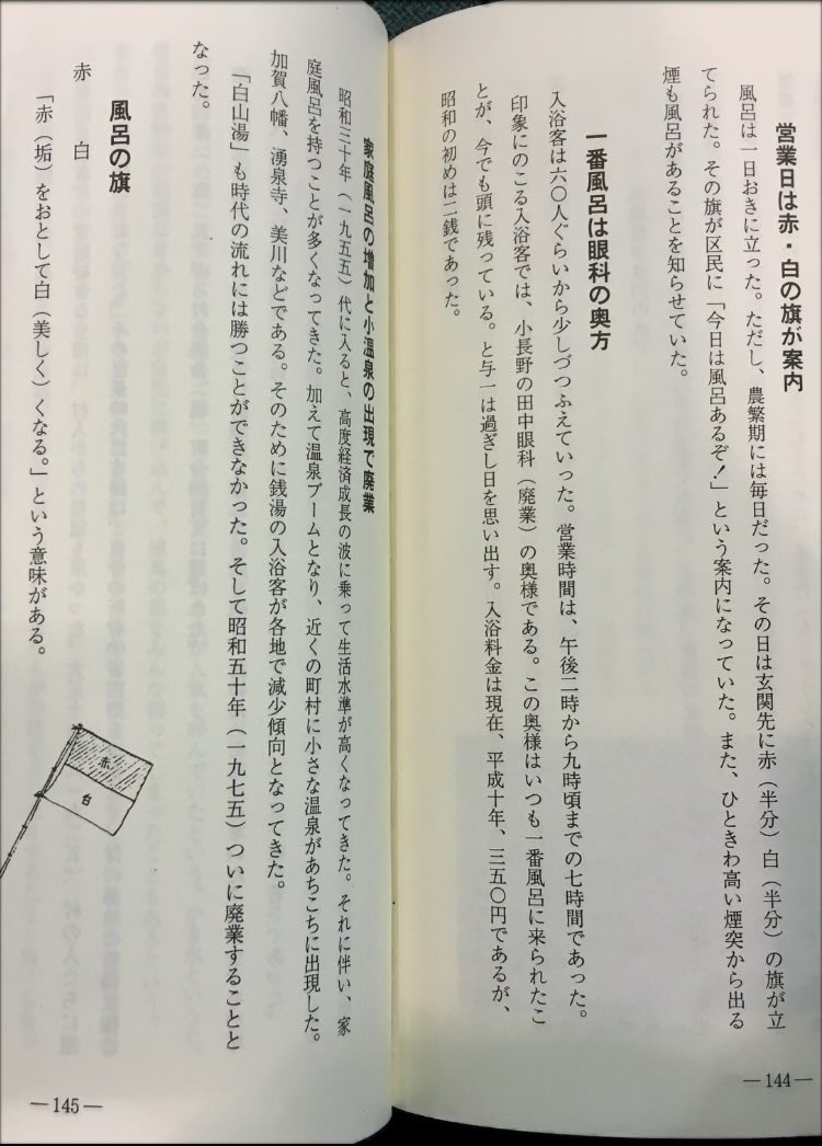 ノムラ tweet media