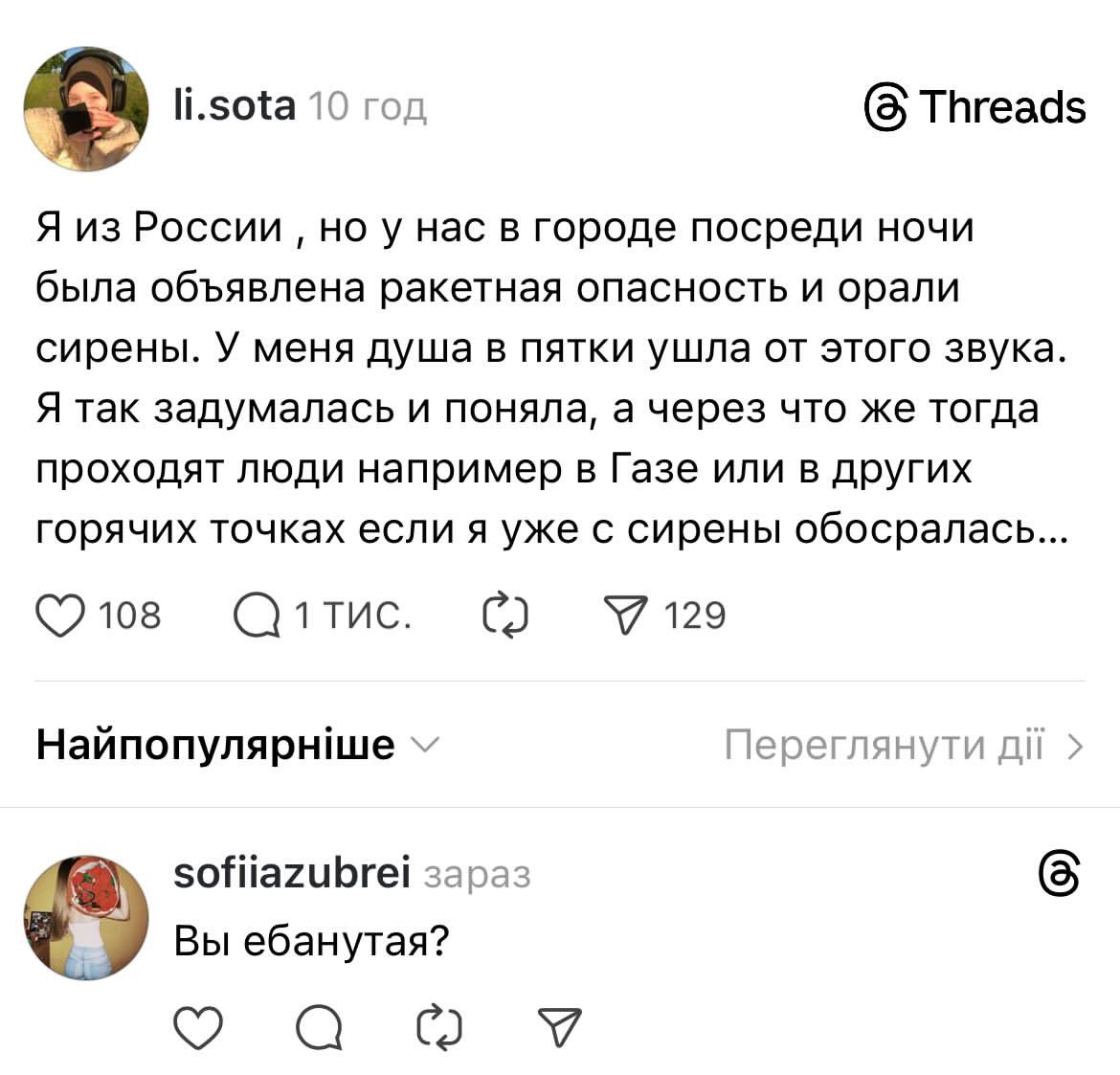 Тони Бритва tweet media