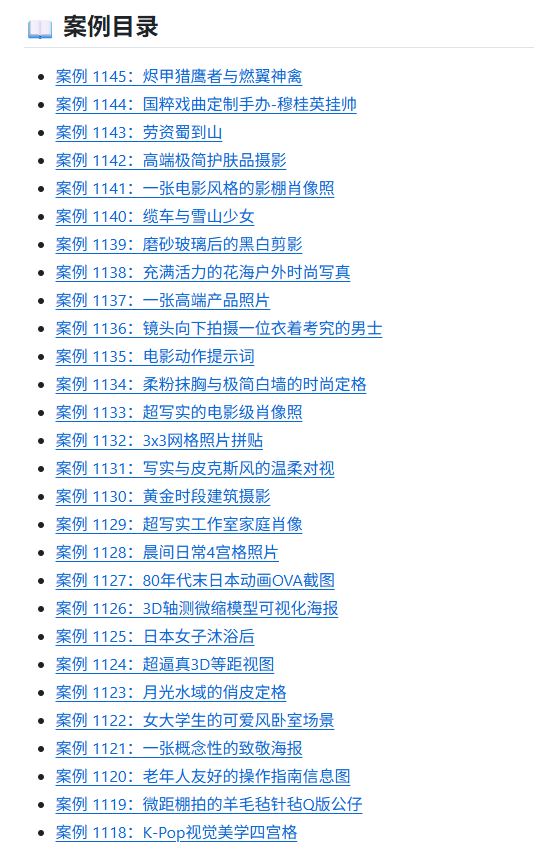 金麦飞JMF🪯 tweet media