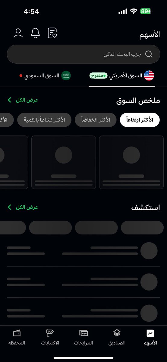 النّخبوي tweet media