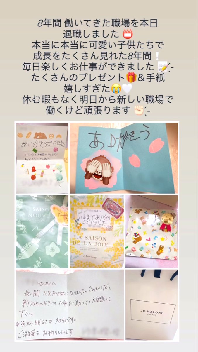 cha_x23's tweet photo. 🌸. https://t.co/0z97gLE8fg
