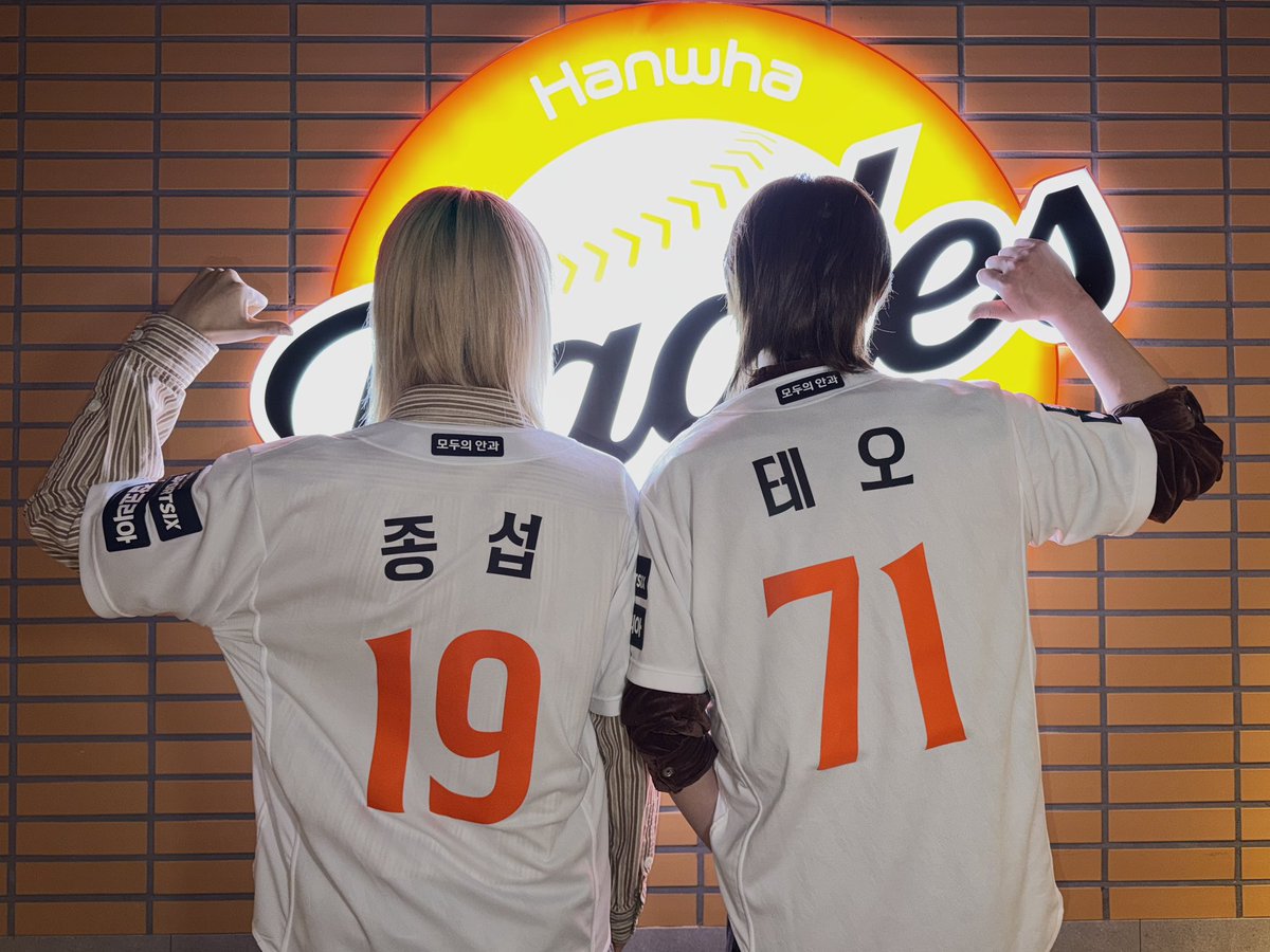 P1Harmony official tweet media