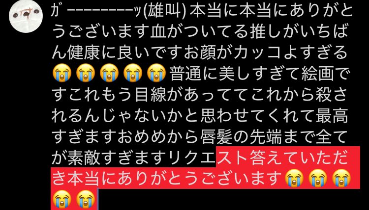 だかつ tweet media