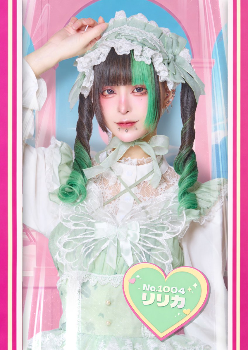 憑依中毒-シャーマンホリック- tweet media