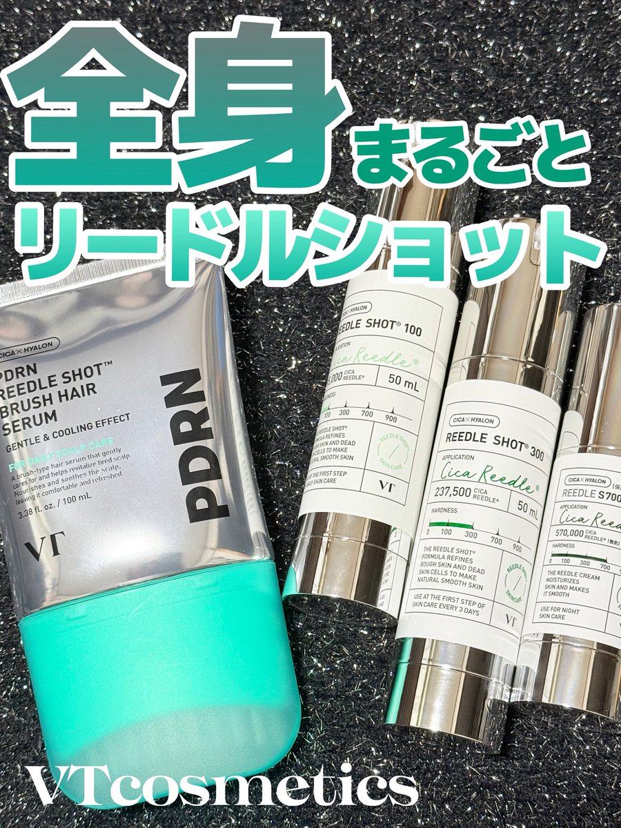 00887708bn's tweet image. #PR

#VT のリードルショット、ヘアケアもできるって知ってた？

ドライヤー前、荒めの櫛状のヘアセラムで、分け目や頭皮の気になるところに塗布すれば簡単頭皮ケア完了☑️

顔の毛穴や小じわの肌悩みにはリードルショット！生き生きとした肌へ💖
 
#VT公式アンバサダー 
#リードルショット #頭皮ケア
