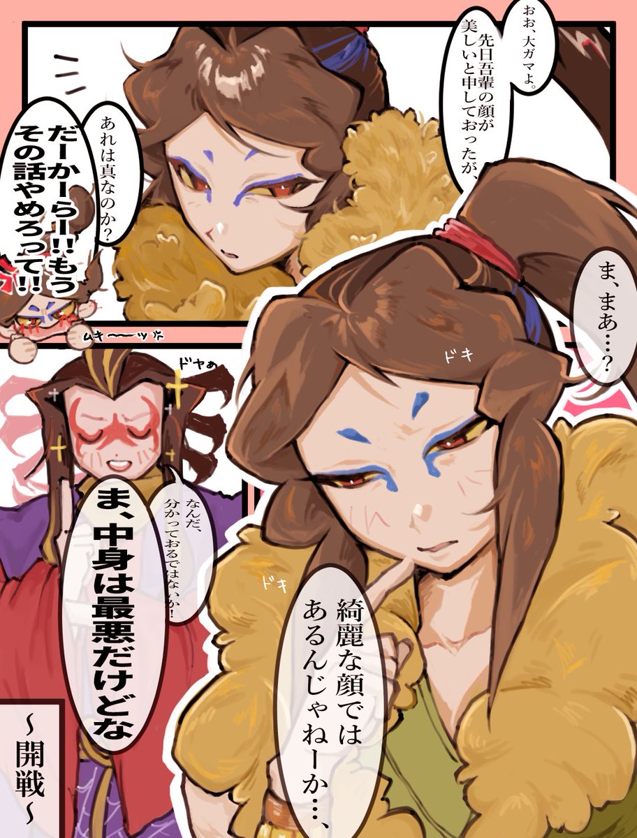 ku__m35's tweet photo. 前作の後日談的な https://t.co/ra4T4PzlMV