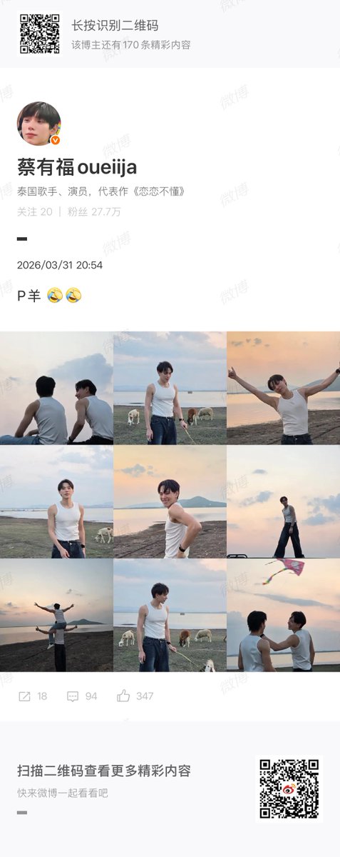 Poppy ป๊อปปี้ ❀ Happy pill tweet media