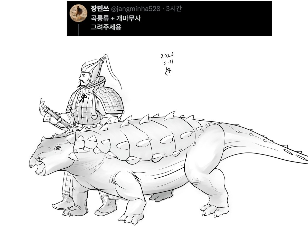 괴물왕 tweet media