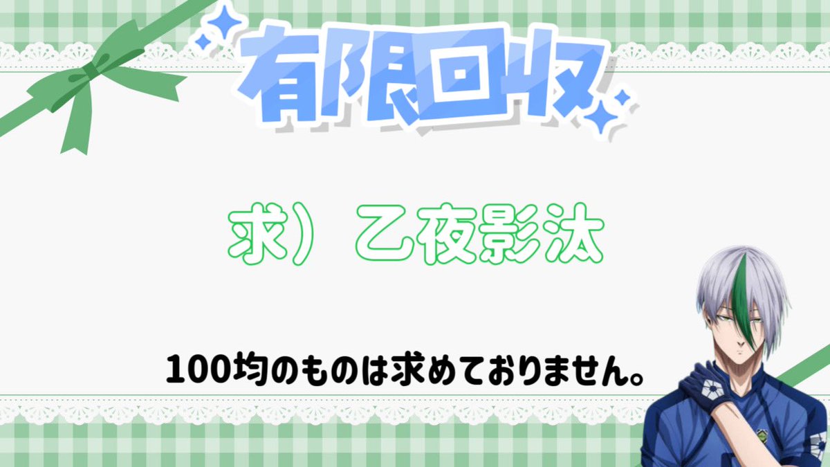 もなか tweet media