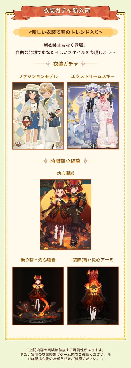 ツリーオブセイヴァー：ネバーランド tweet media