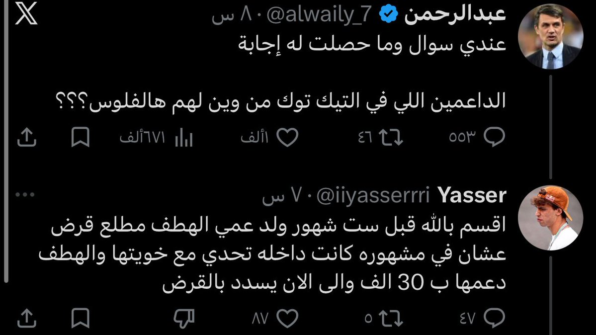 بينـاز tweet media