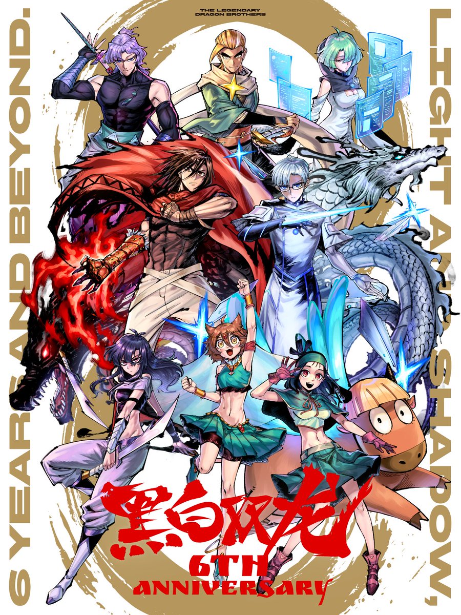 ☢核燃黑猫☢ tweet media