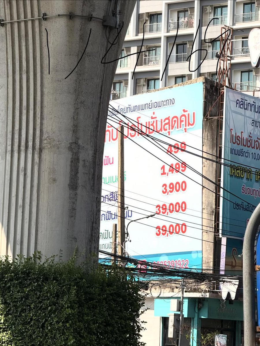 TANATCHA8's tweet photo. งวดที่แล้วพลาดงวดนี้งวดที่แล้วเห็นตอนหวยออกงวดนี้ไม่พลาดต้องมานะอย่าขายหน้า🫢🫢🫢🫢🙏🏻🙏🏻🙏🏻🙏🏻แตก4ไปเลย https://t.co/sBjwoFRrLS