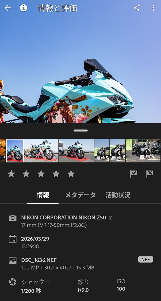 ちは@4.18清水港 tweet media