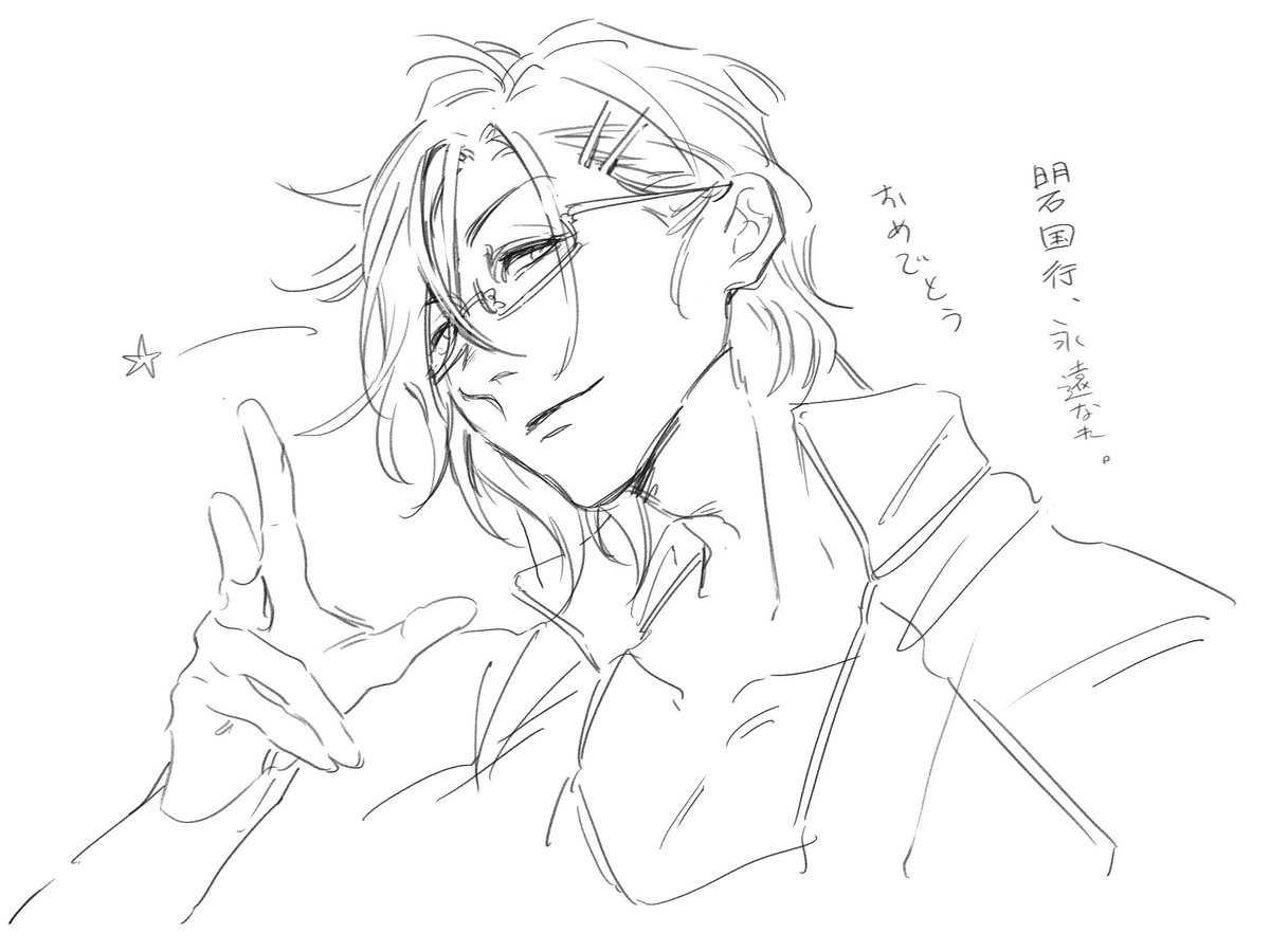 亮屋九郎 tweet media