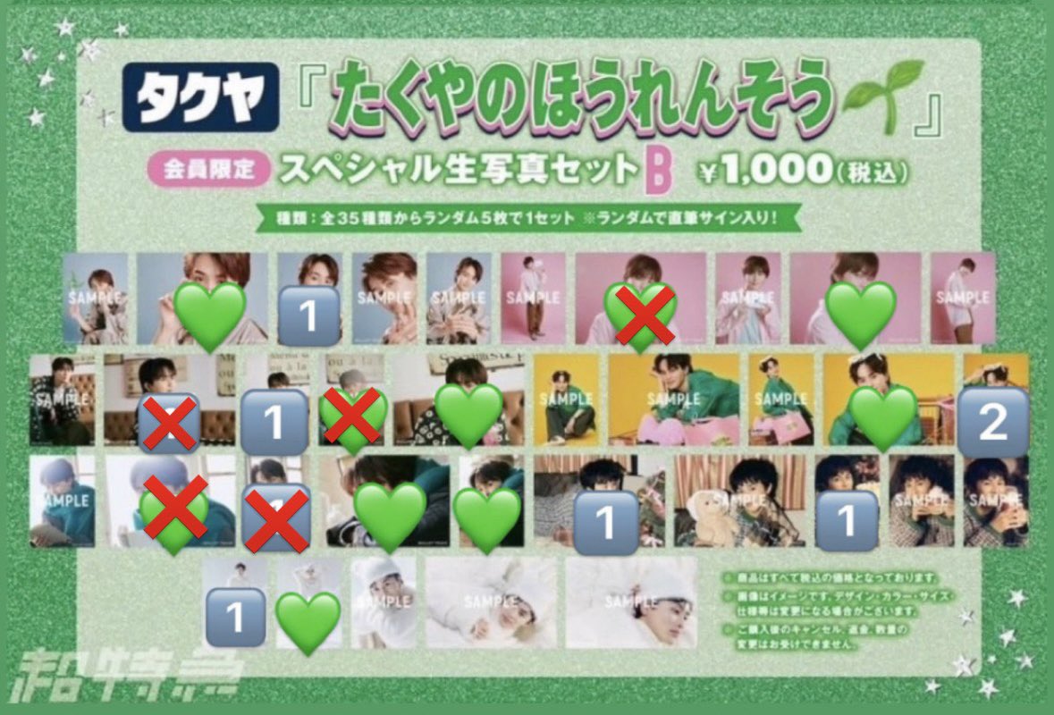 🐈‍⬛🎀 tweet media