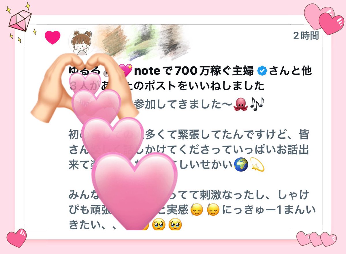 おしゃけちゃん🎀🪄 tweet media