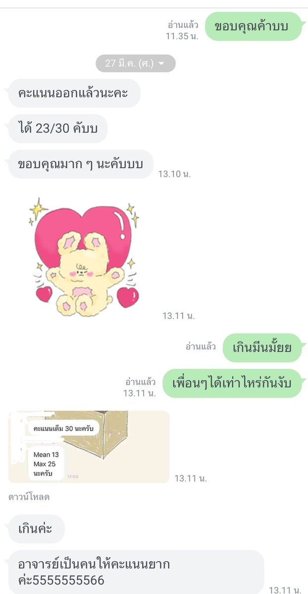 รับทำการบ้านทุกชนิด การตลาด บัญชี Econ รายงาน tweet media