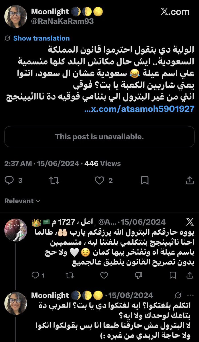 NUFCJoey tweet media