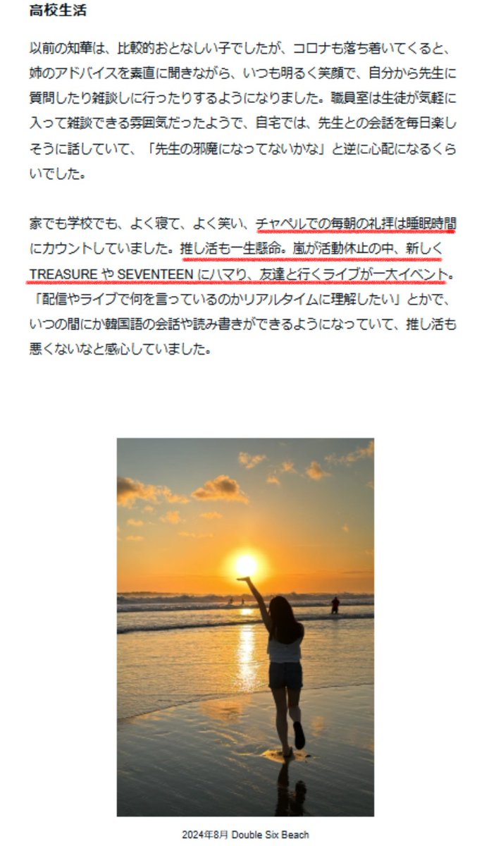 Peter,M.D. Ph.D. 麻酔科医 tweet media