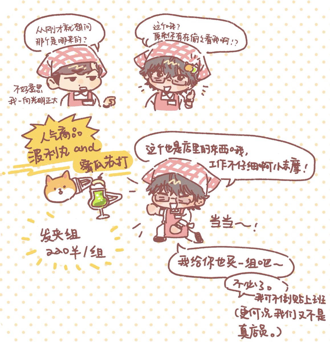 🍓ゆこ@404中🍓 tweet media