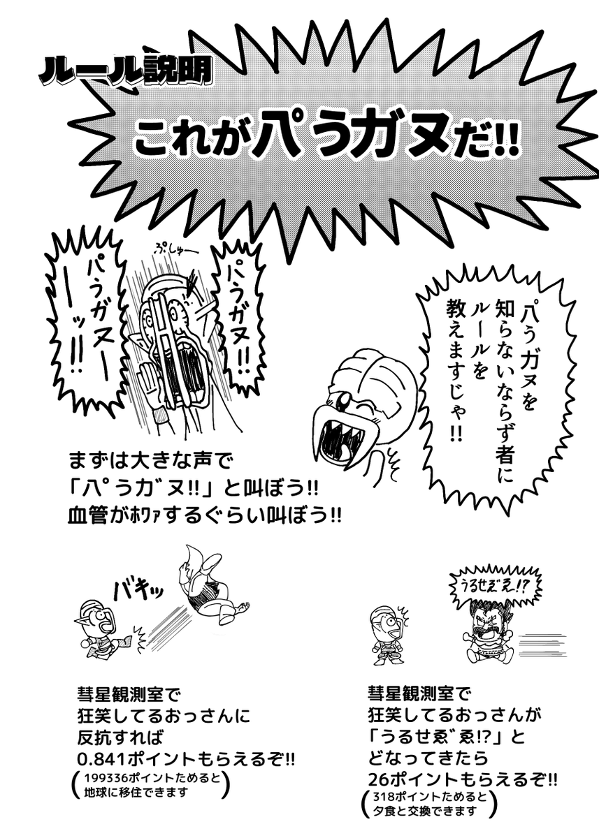 #今月描いた絵を晒そう 