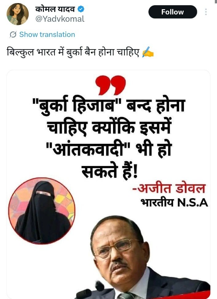 Nikhil chavda tweet media