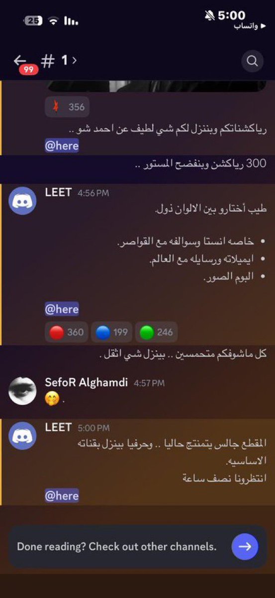 ملقاط tweet media