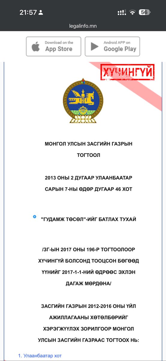 iamhuulich tweet media